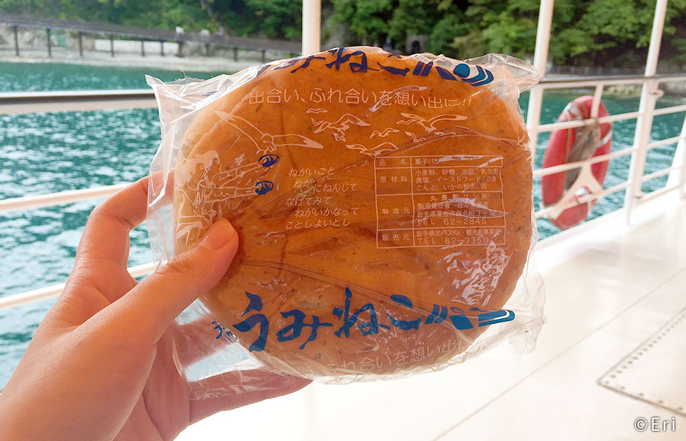 ウミネコパン100円